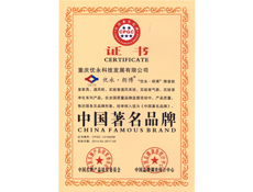 重慶午夜成人在线免费設計