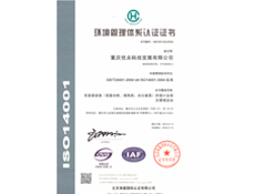 重慶午夜成人在线免费設計