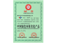 重慶午夜成人在线免费設計