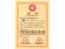 重慶午夜成人在线免费設計